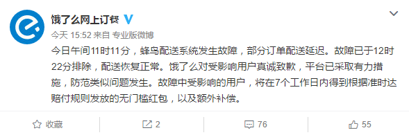 微信截图_20170323202707.png