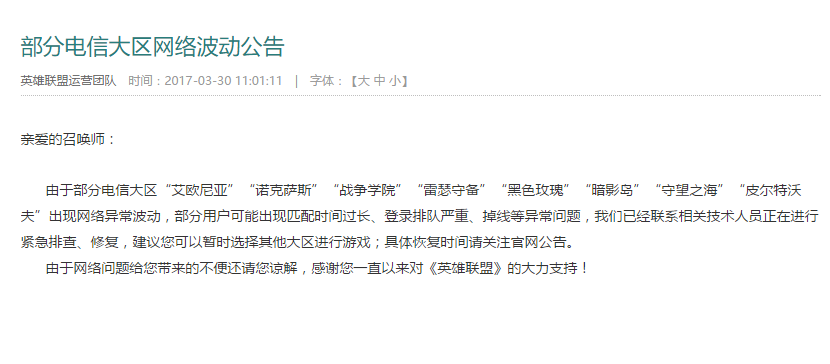 微信截图_20170330122326.png