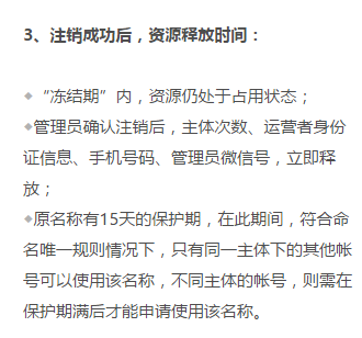 微信截图_20170412133057.png