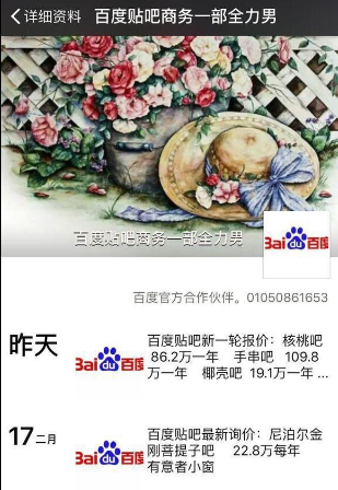 微信截图_20170413164953.png