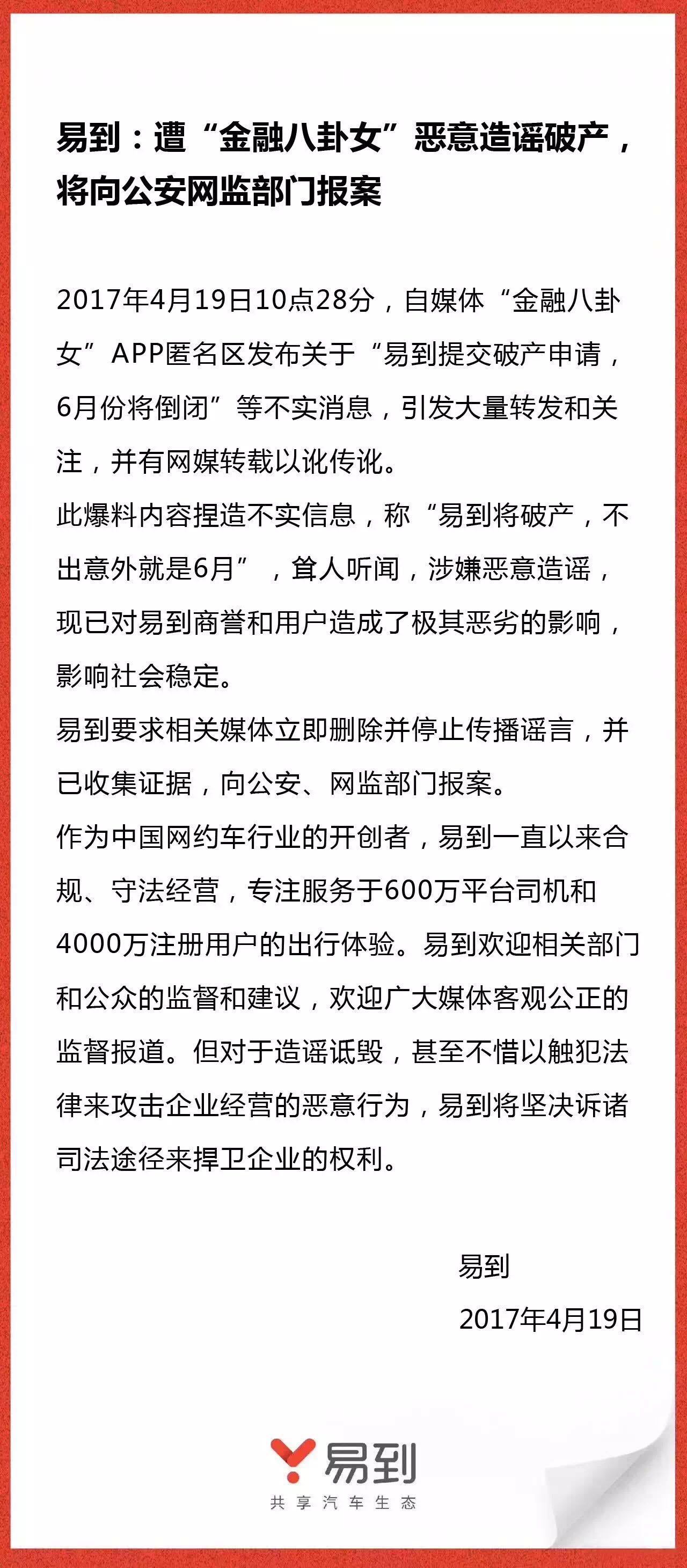 微信图片_20170419192823.jpg