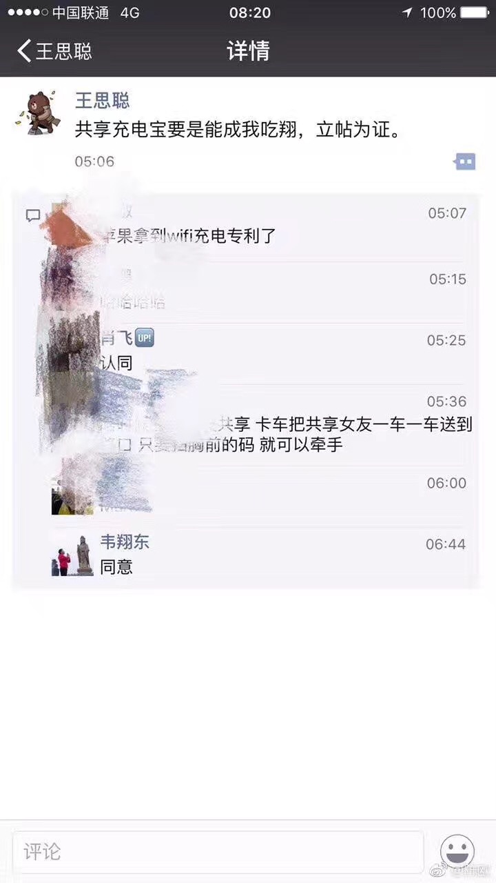 微信图片_20170505102939.jpg