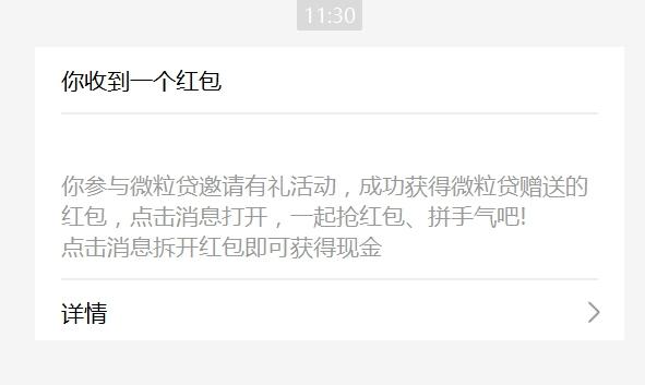 微信图片_20170511141405.jpg