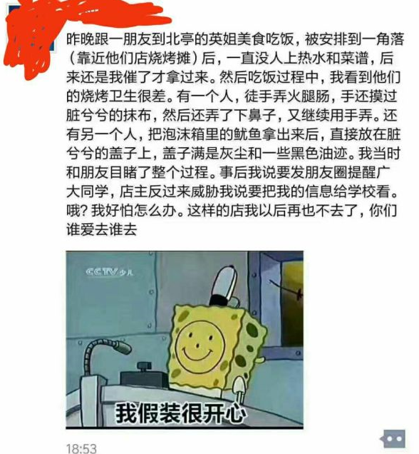 Image title