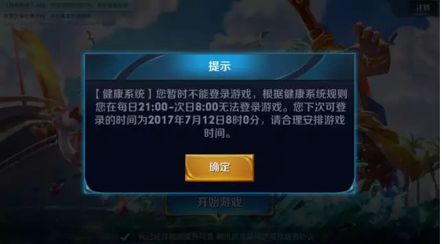 Image title