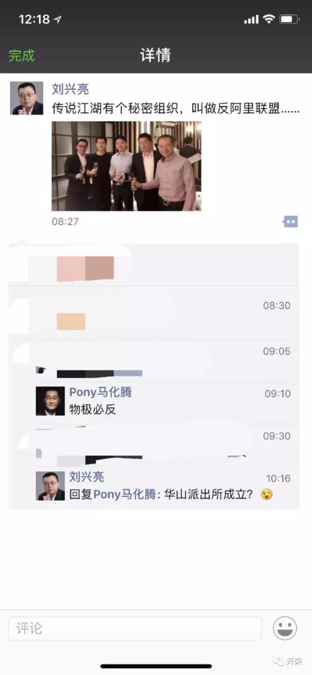 Image title