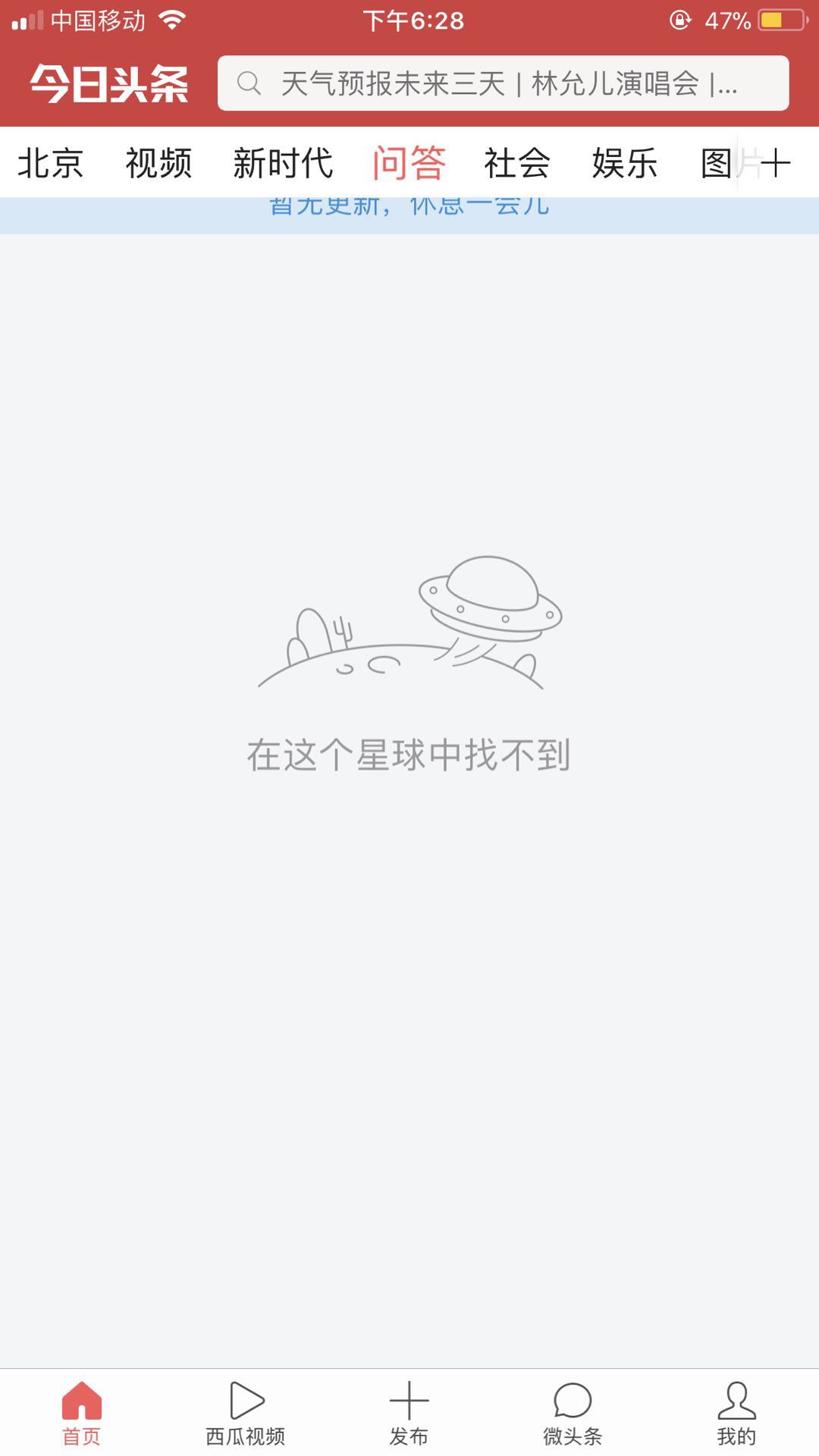 Image title