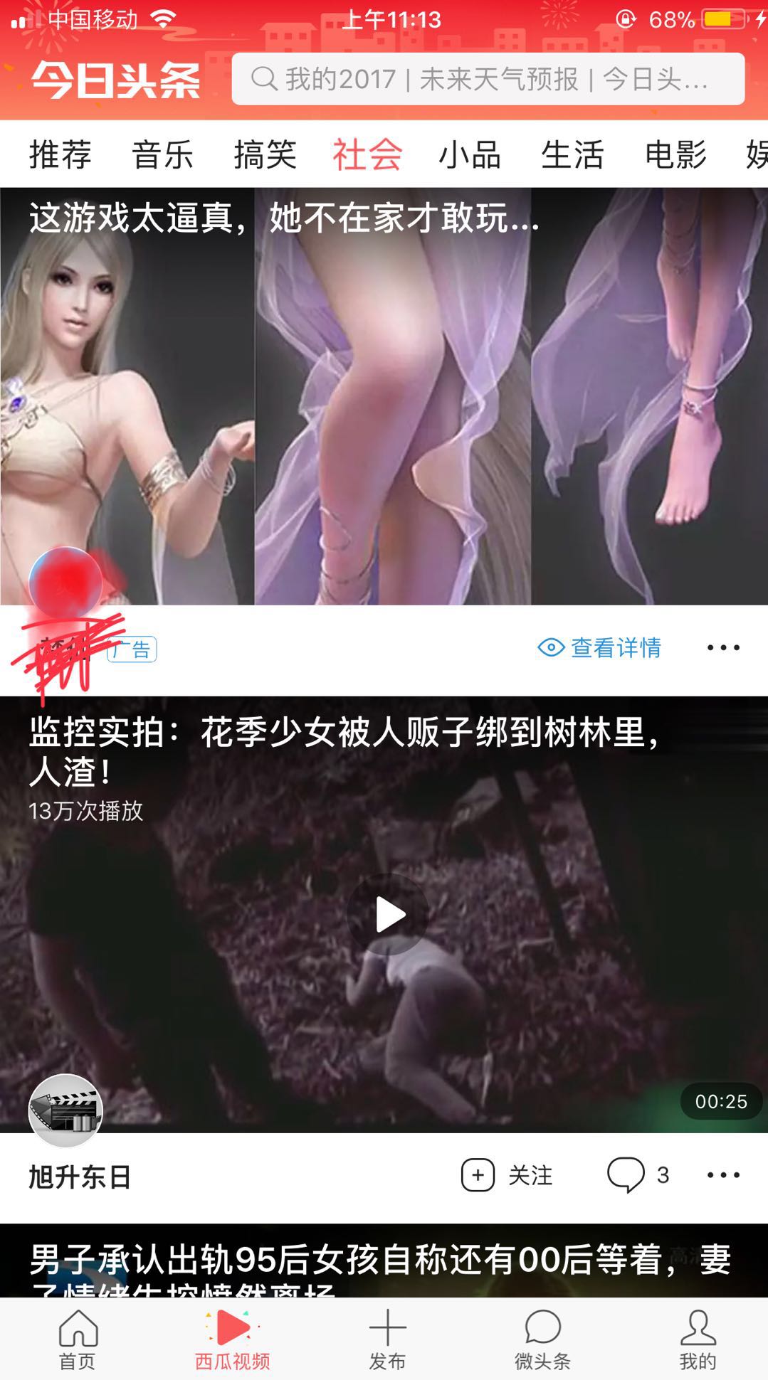 Image title