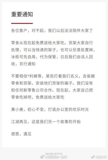 âæå°ç¾ååºâçå¾çæç´¢ç»æ