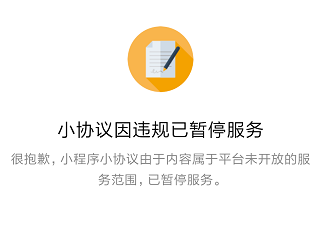 微信首款<a href=