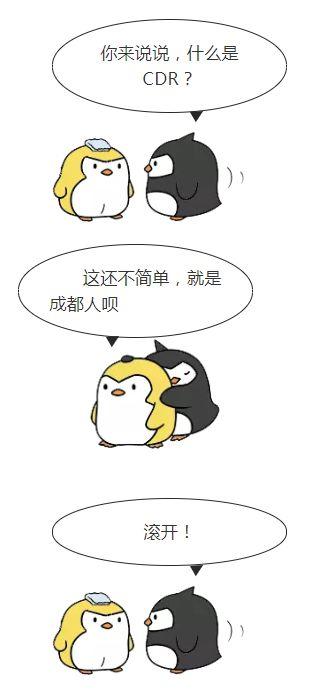 还记得时报君发的这个“成都人”段子吗？时报君为大家整理了