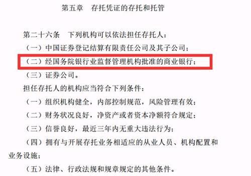 加急重磅！证监会发布CDR细则，3分钟看懂15大核心关注，更有24项专业解读