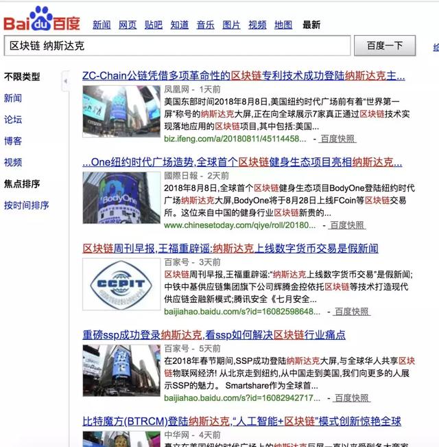 纳斯达克大屏“喜迎”中国<a href=