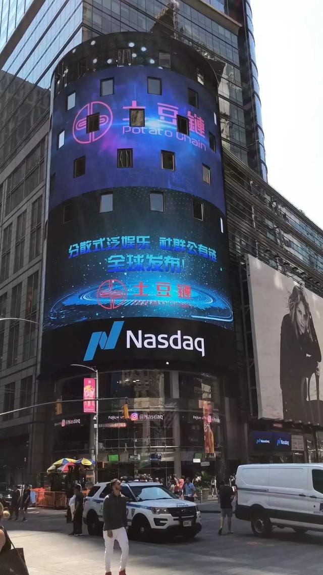 纳斯达克大屏“喜迎”中国<a href=