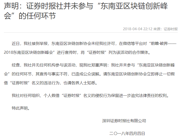 微信截图_20180405081344.png