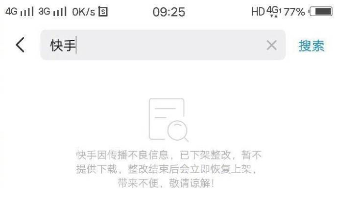 9160e7caly1fq1lf9iz6dj20k00zk76d_看图王.jpg