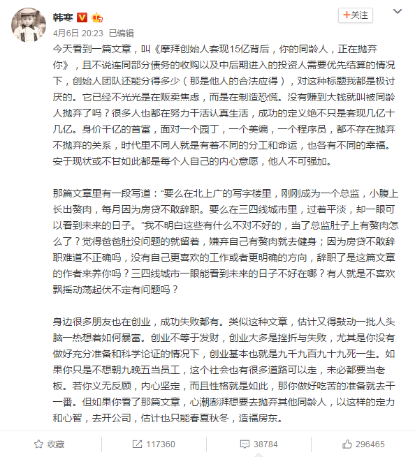 微信截图_20180408095344.png