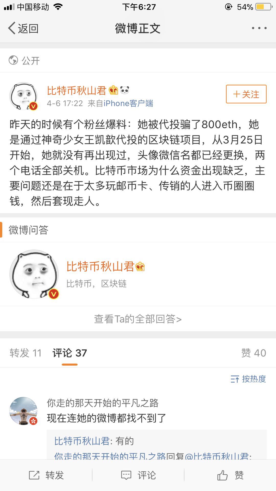 我.jpg