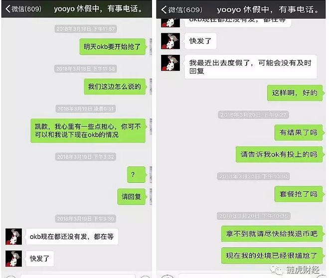 HUO.png