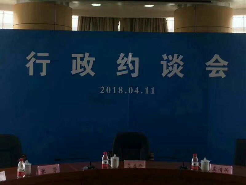 微信图片_20180411134743.jpg