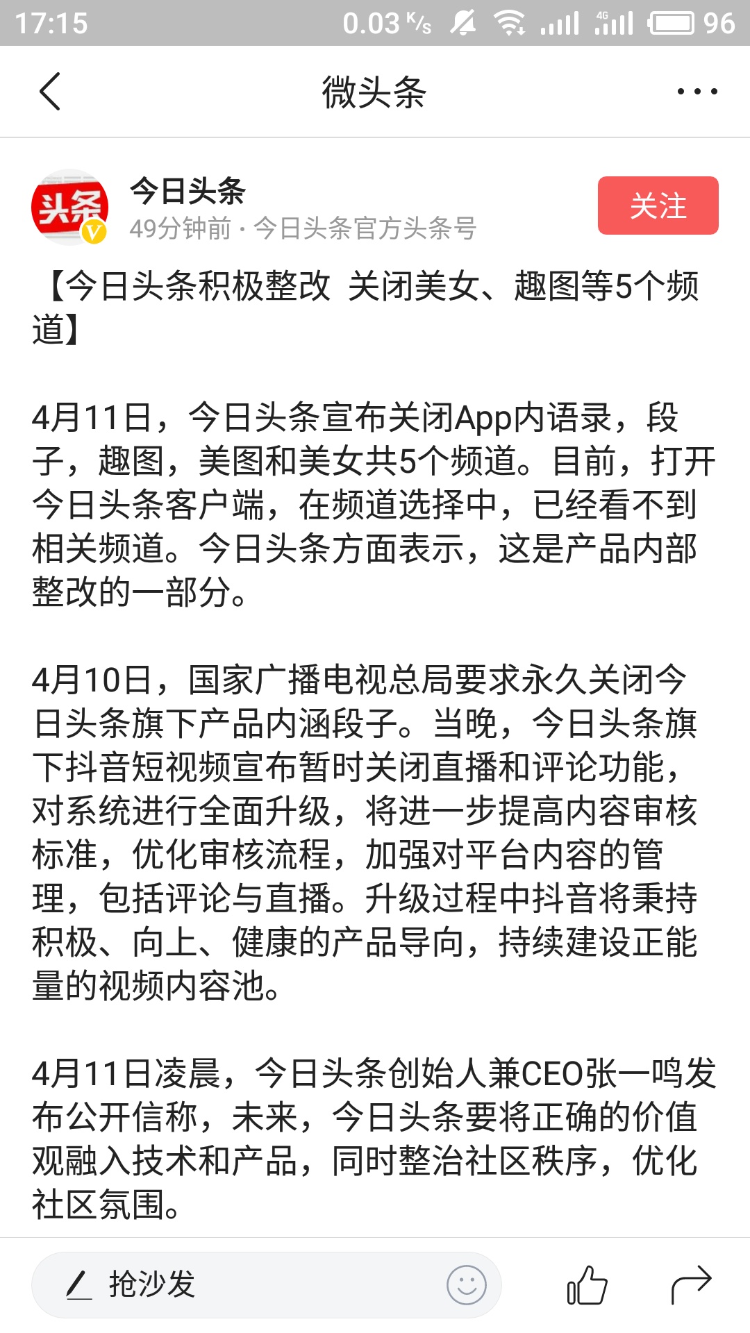 微信图片_20180411172128.jpg