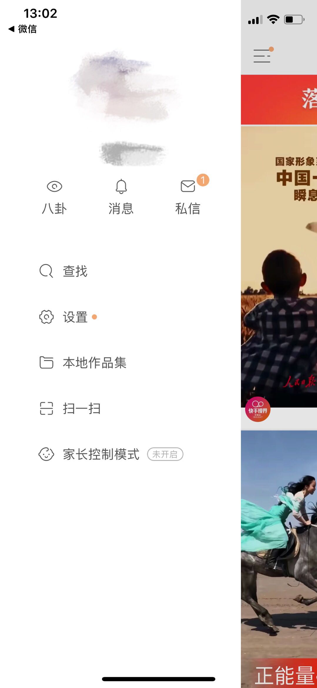 微信图片_20180413130321.jpg