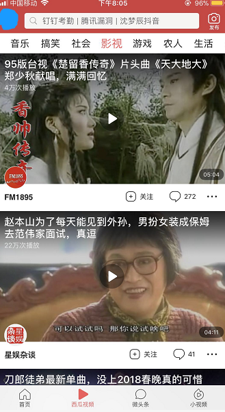 下架前1.png