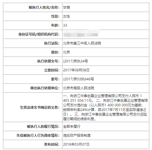微信截图_20180415114726.png