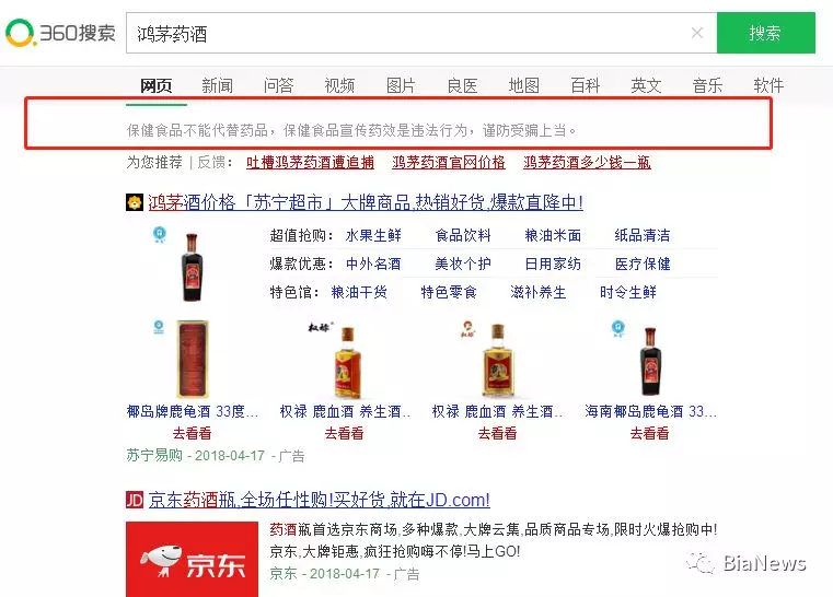 微信图片_20180417220750.png