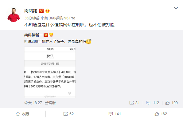 搜狗截图20180418204603.png