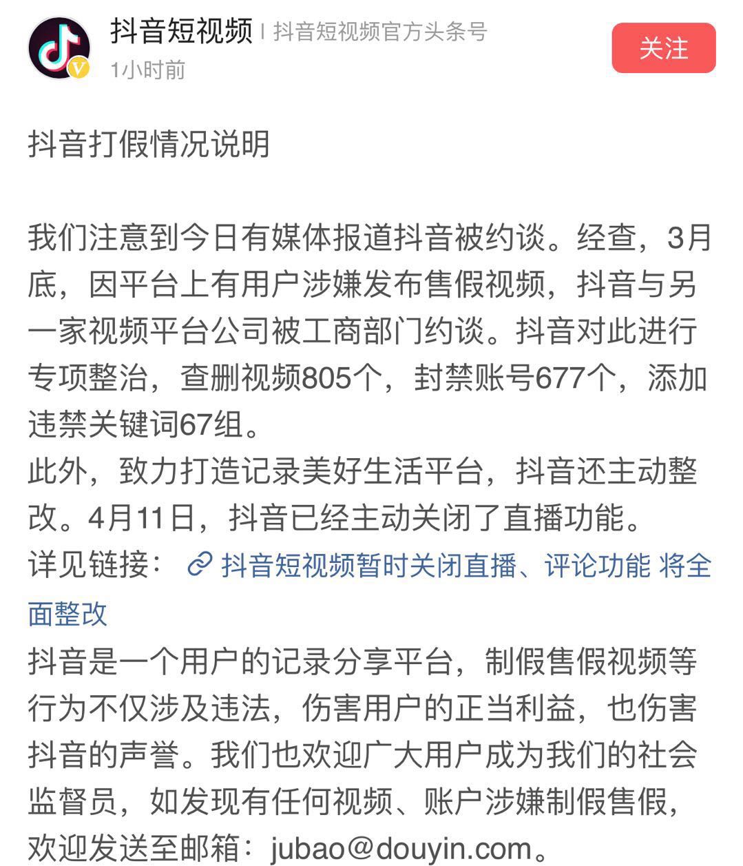 微信图片_20180418212103.jpg