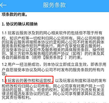 微信截图_20180425121715.png