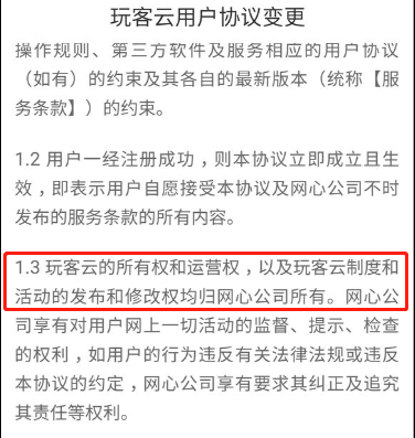 微信截图_20180425121216.png