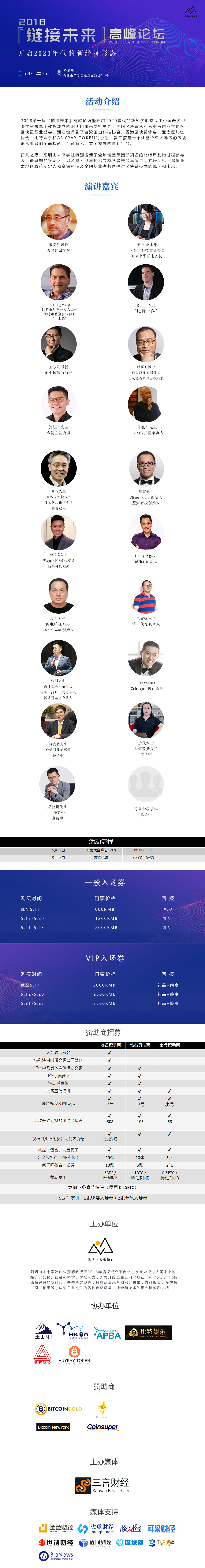 微信图片_20180502173452.jpg