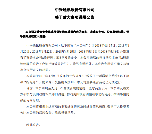 微信截图_20180509213344.png
