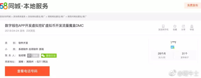 微信图片_20180426113715.png