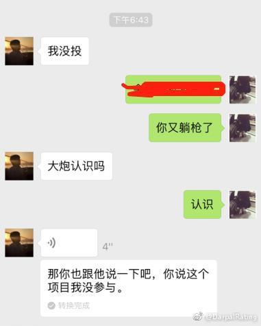 2014102998089842.jpg