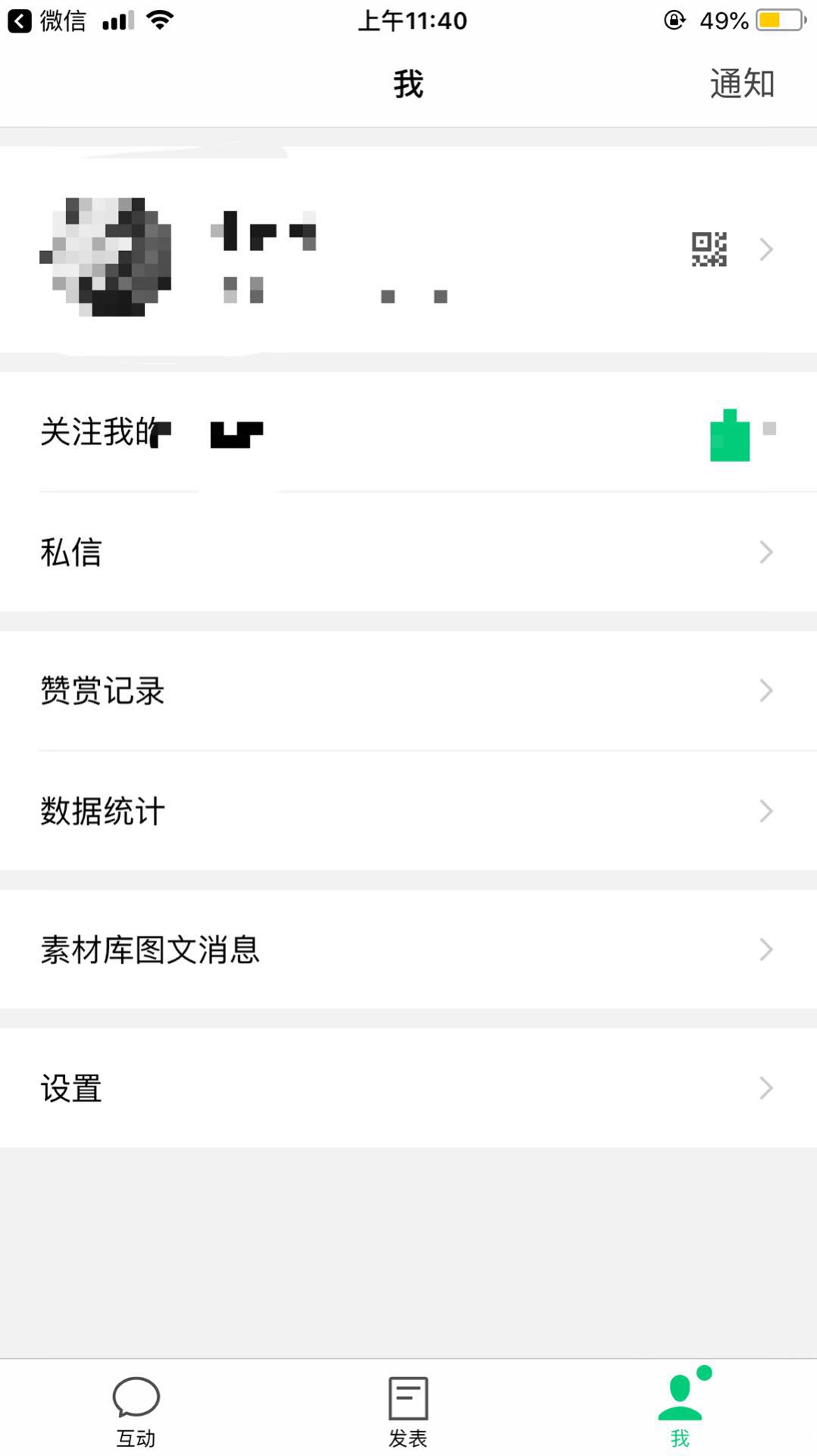 微信图片_20180511115338.jpg