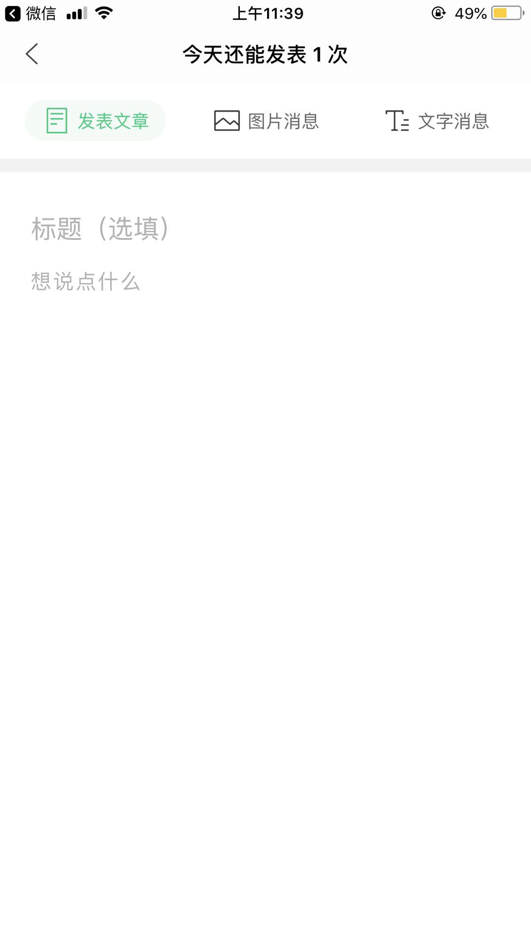 微信图片_20180511115345.jpg