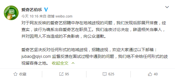 微信截图_20180511152242.png