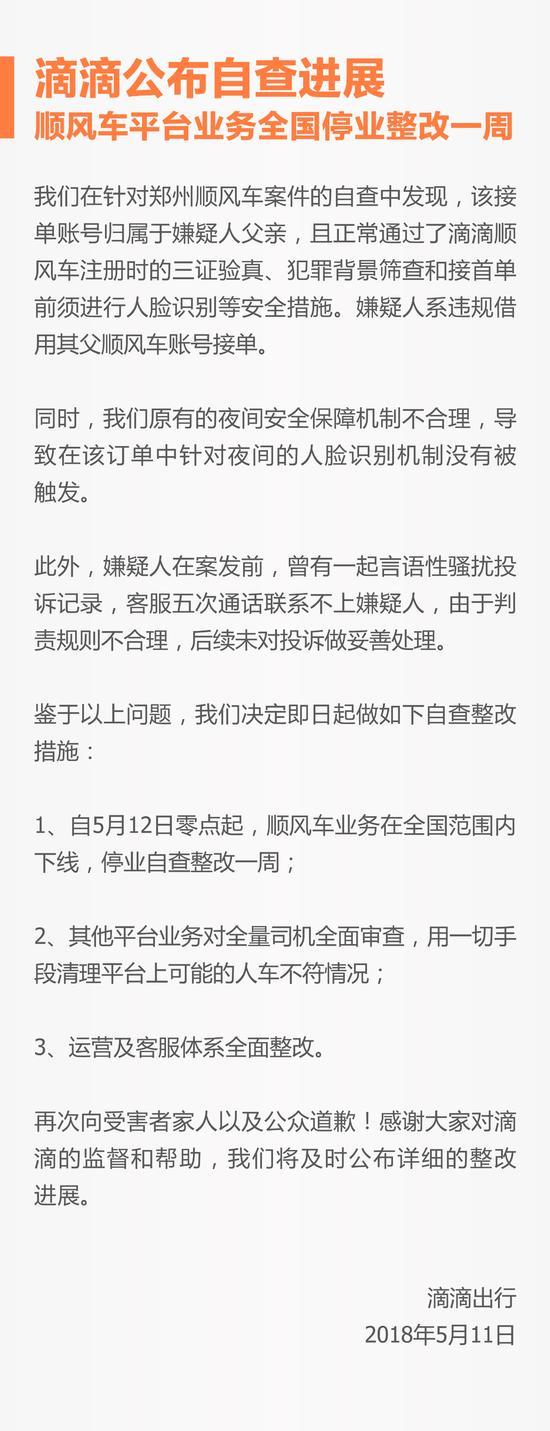 微信图片_20180511172632.jpg