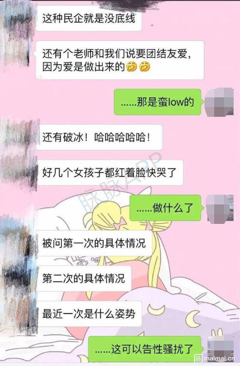 微信图片_20180521175120.jpg