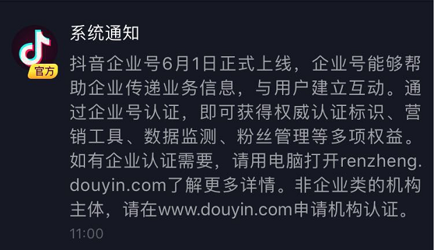 微信截图_20180601172321.png