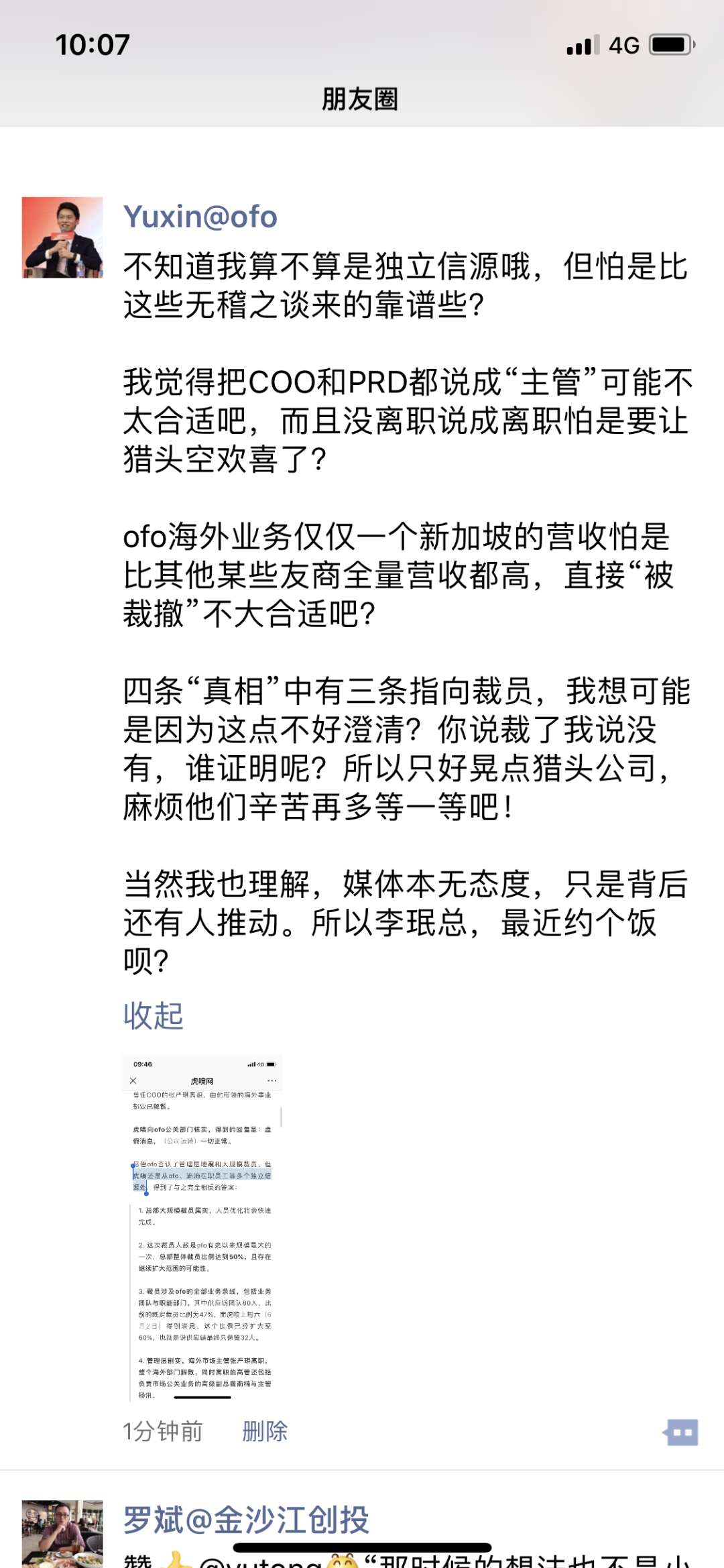 微信图片_20180604104713.jpg