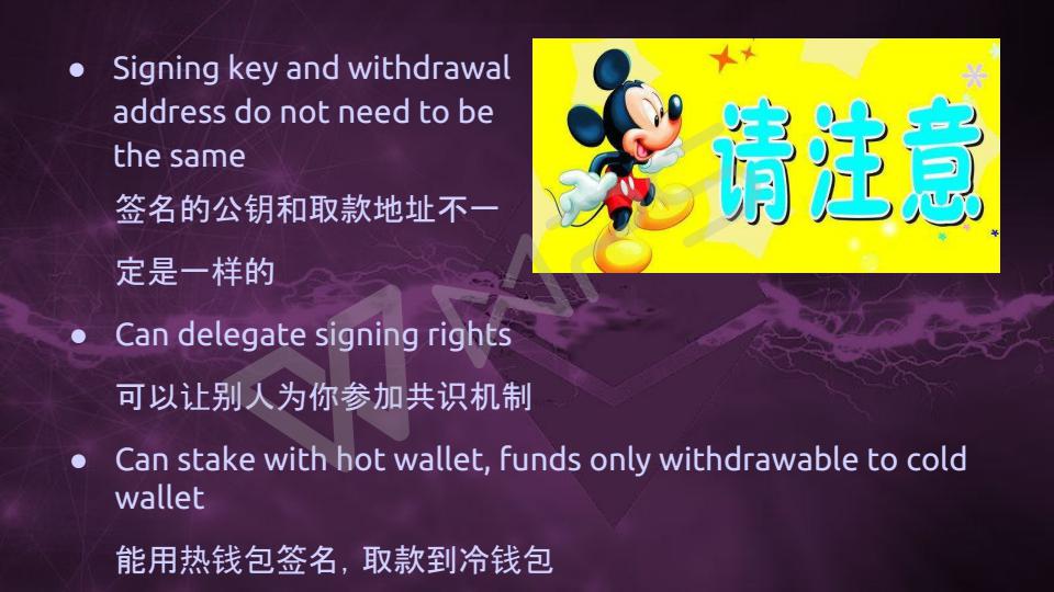 Vitalik-Casper与分片技术最新进展(1)_03.jpg