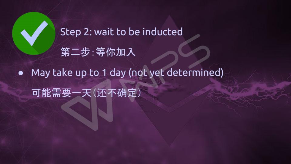 Vitalik-Casper与分片技术最新进展(1)_04.jpg