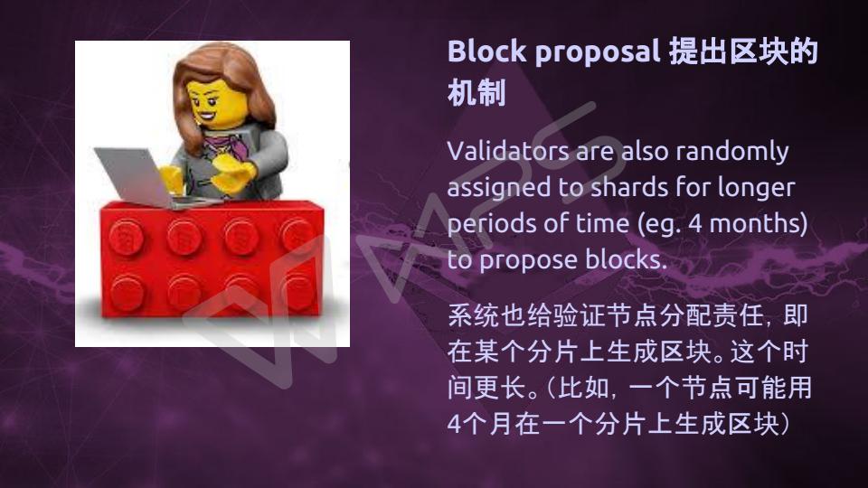 Vitalik-Casper与分片技术最新进展(1)_12.jpg