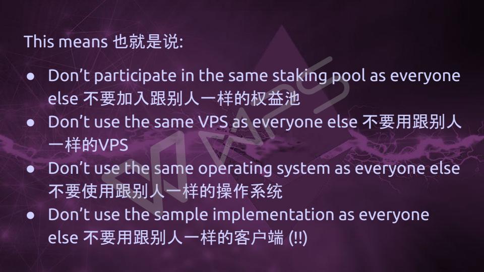 Vitalik-Casper与分片技术最新进展(1)_19.jpg