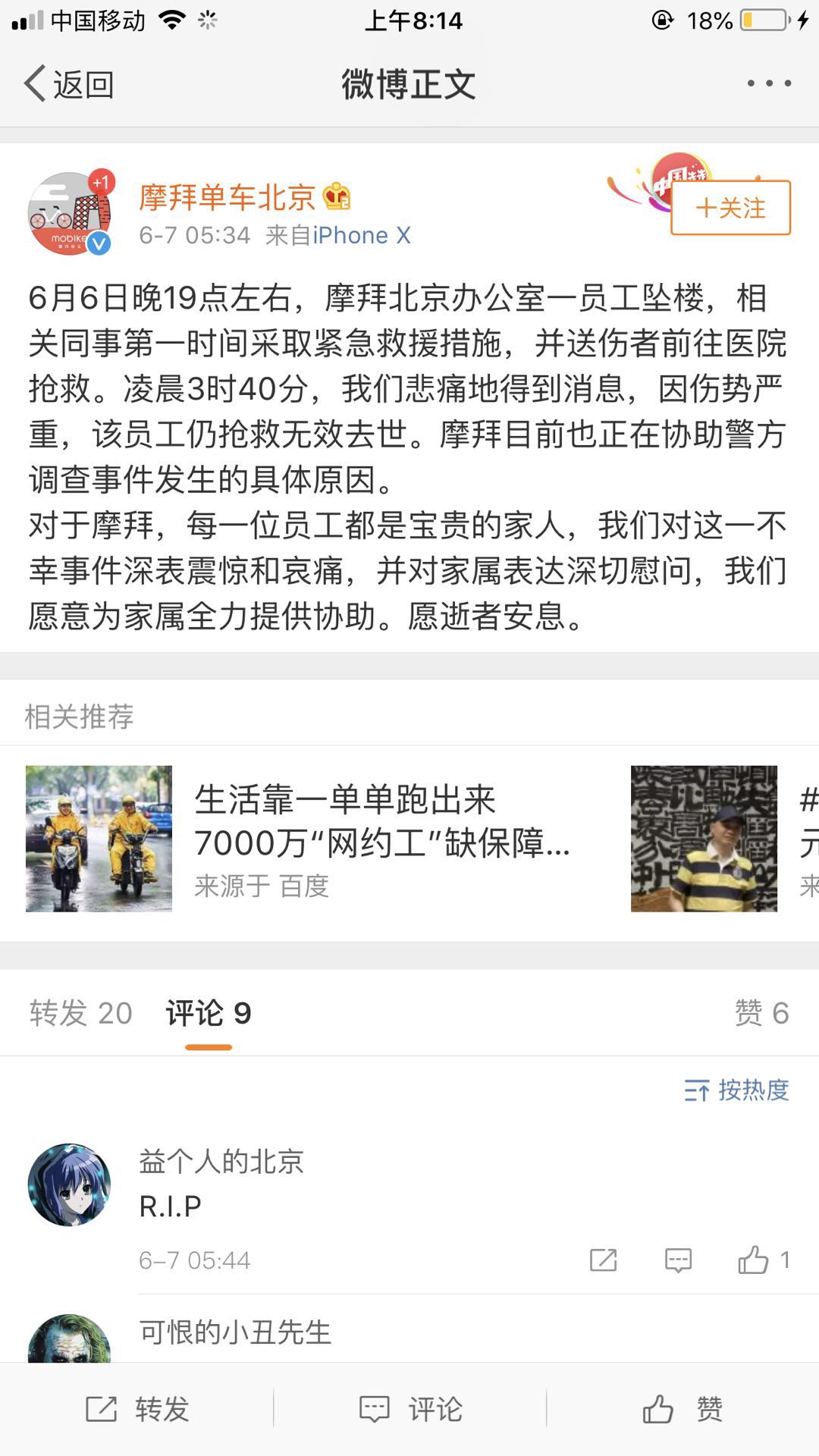 微信图片_20180607081515.jpg