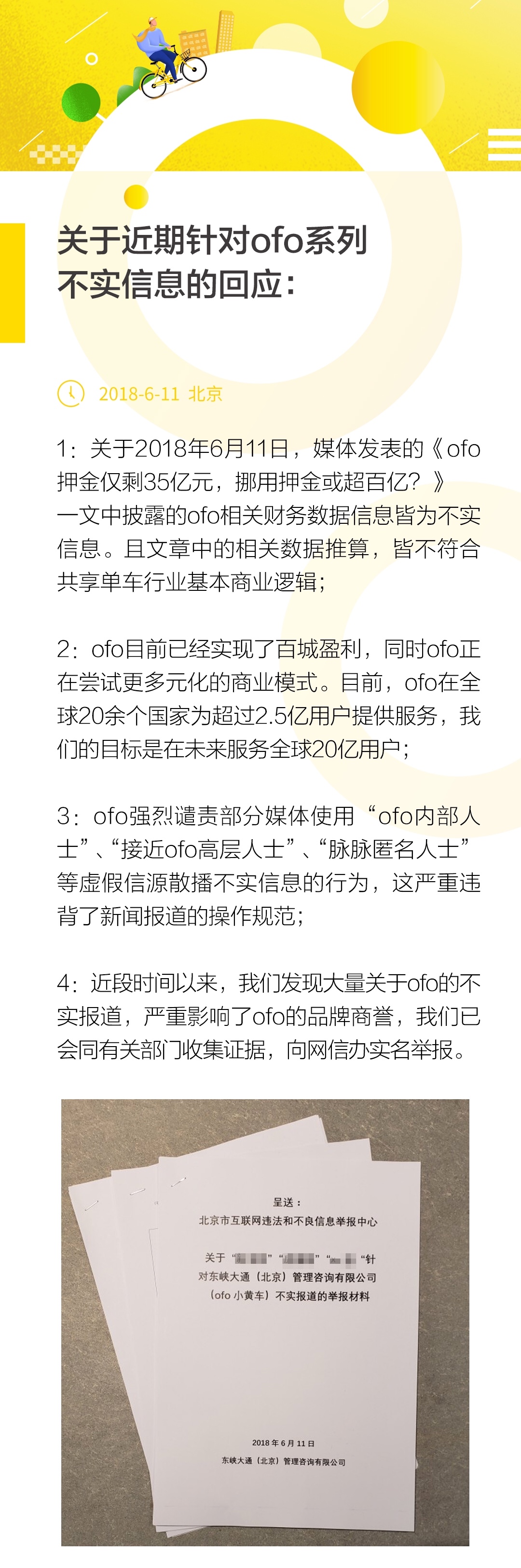 d30b2027-fd89-4e18-a186-95657a1391e0.jpg